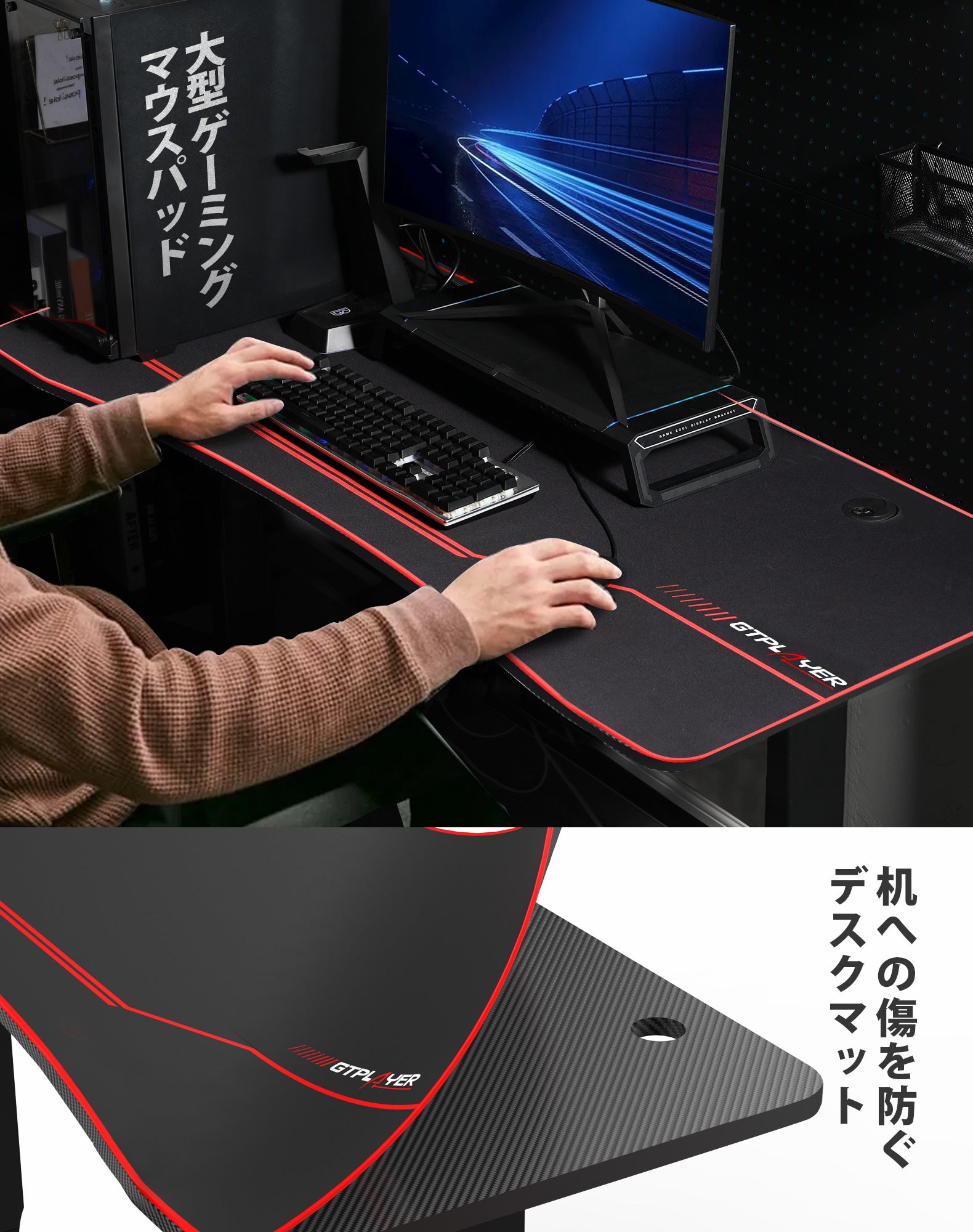 ゲーミングデスク シリーズ T字デスクT02