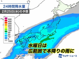 連休明けは西から雨エリアが拡大 月末にかけて周期的に雨 - ウェザー