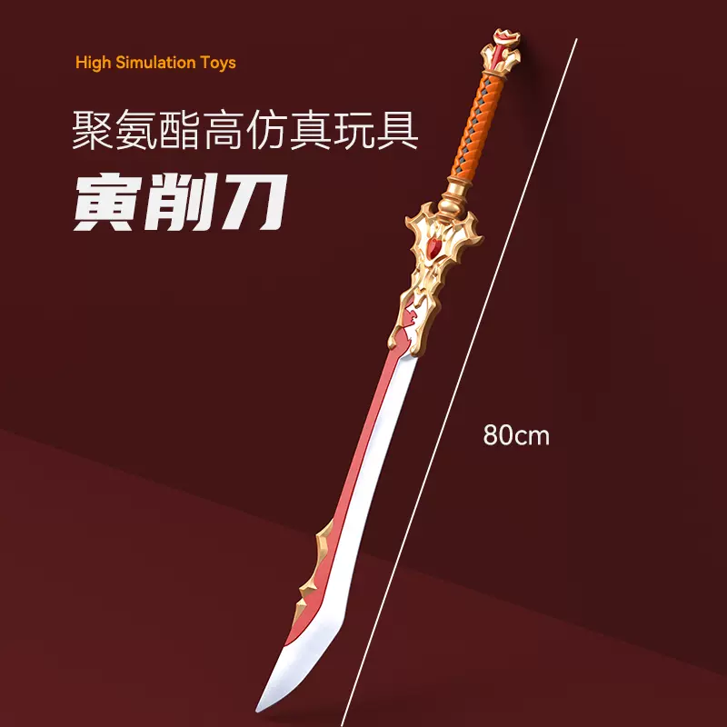 武士の雲の群れ】武具 刀装具 日本刀 模造刀 居合刀 武士の