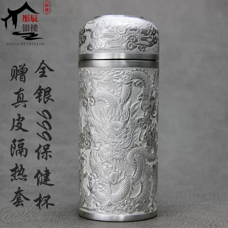 銀杯 純銀 銀杯 純銀 2枚 ☆純銀製 銀杯☆ 純銀 銀盃 銀杯 銀盃 純銀