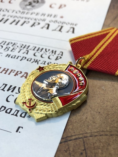 ソビエト連邦レーニン勲章レプリカ - 赤旗と赤い星 CCCP バッジ