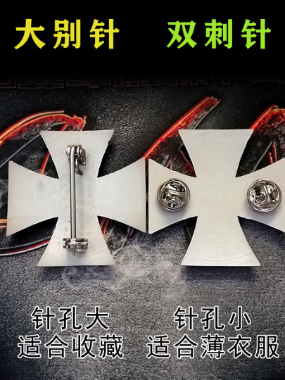 鉄十字勲章 - プロイセン第一次世界大戦1914年ドイツ製ピン証明書付き