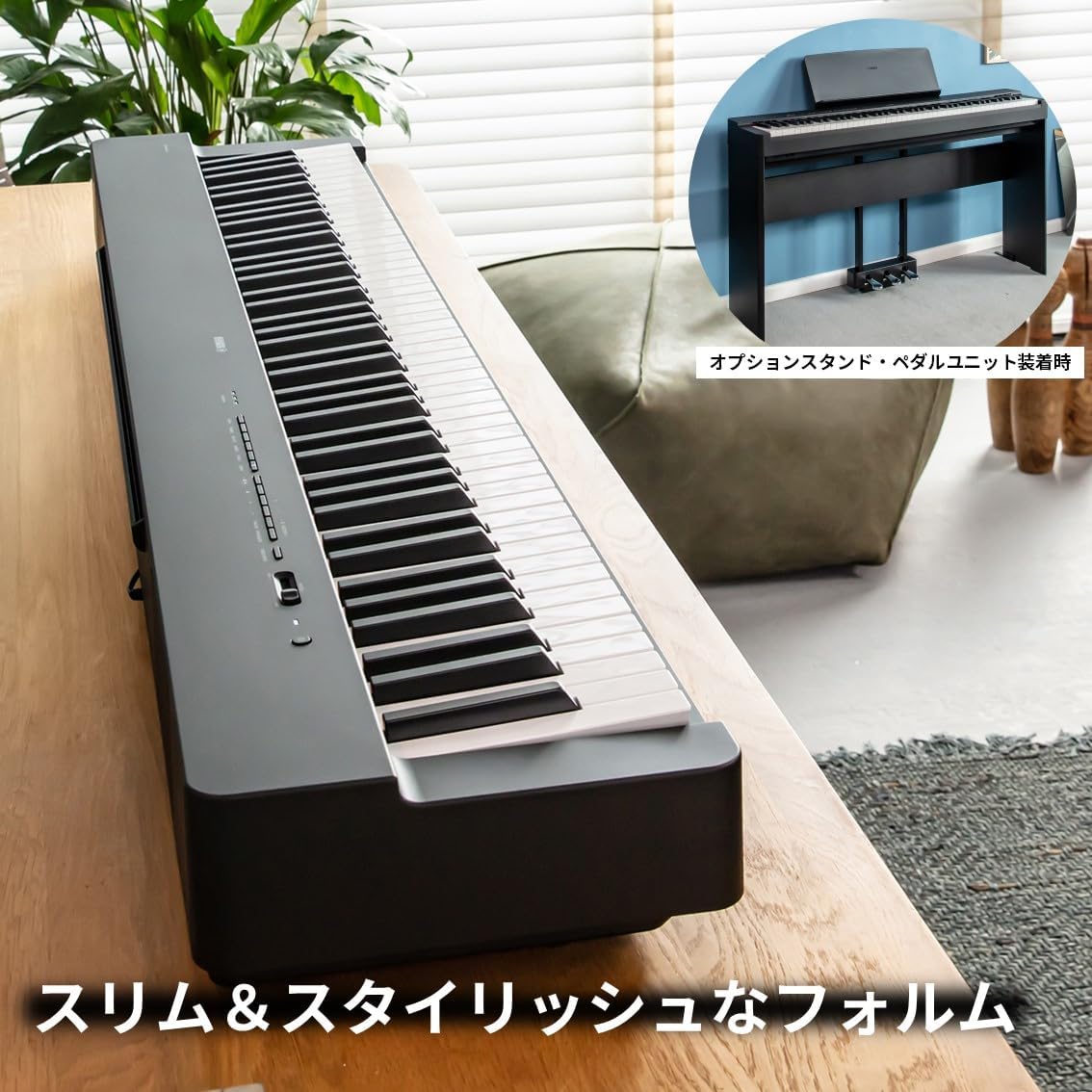 月額7,980円：YAMAHA 電子ピアノ P-225B ブラック – GYMGATE