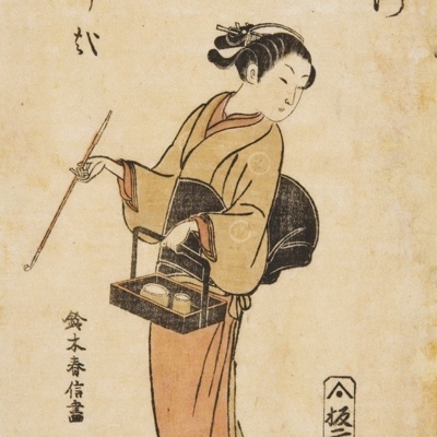 葛飾北斎「芥子」江戸時代/天保（1830-44）初期、横大判錦絵