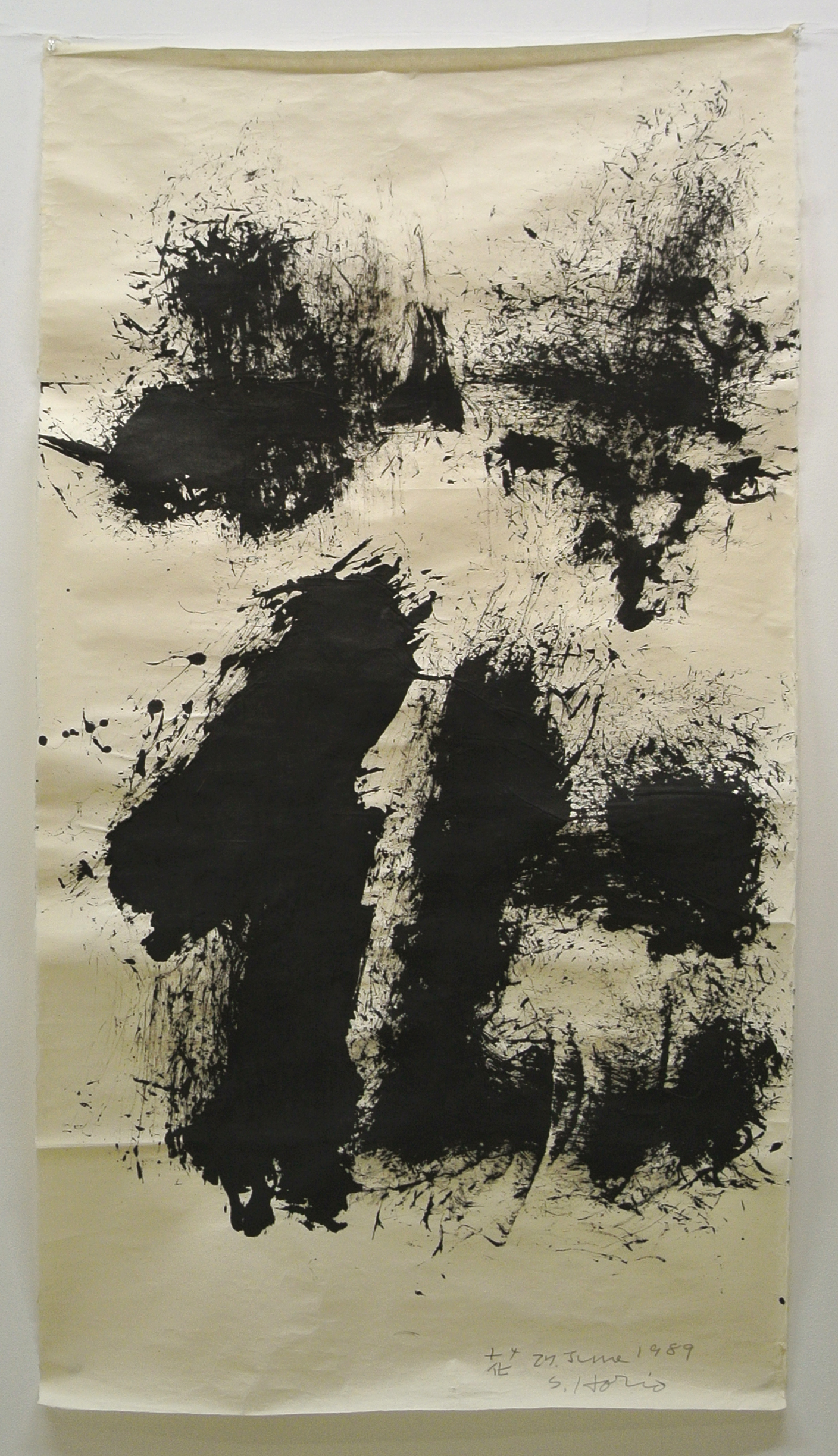 堀尾 貞治 – GYFA