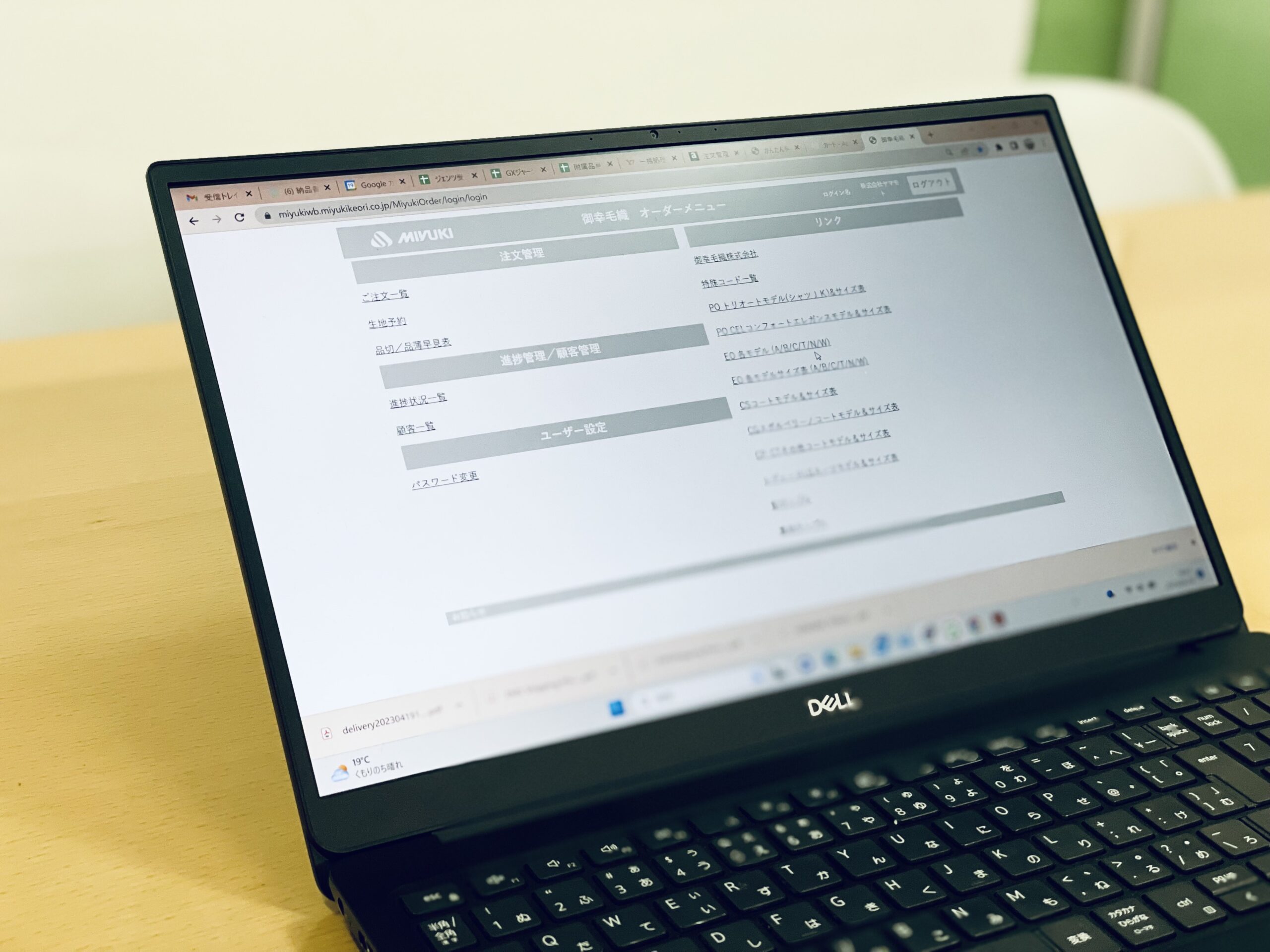 スーツのオーダーシートってどう書くの?_MIYUKIオンラインオーダー編