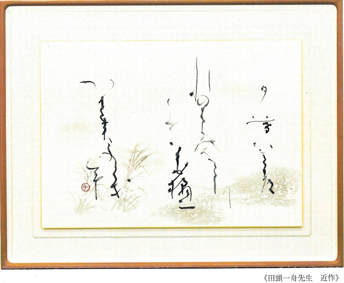 アーティスト｜ひろカル