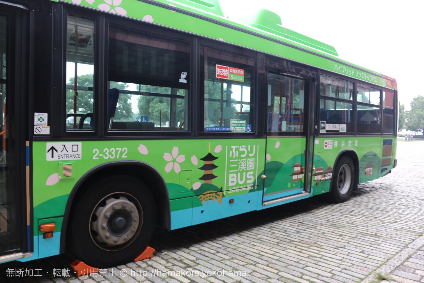 ぶらり三渓園バス、横浜駅の乗り場はどこ？コースや所要時間は？ | は