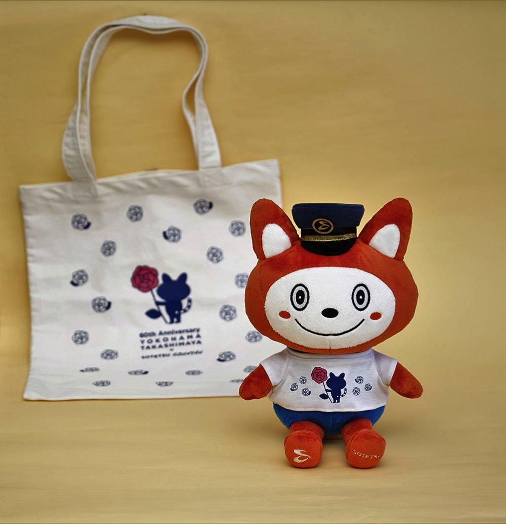 横浜高島屋60周年記念で「そうにゃん」ぬいぐるみとクリアファイルを