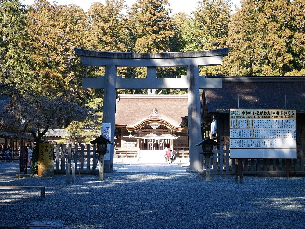 四社巡拝で開運！遠江しあわせ いのめ詣でお守り | 編集部ピックアップ