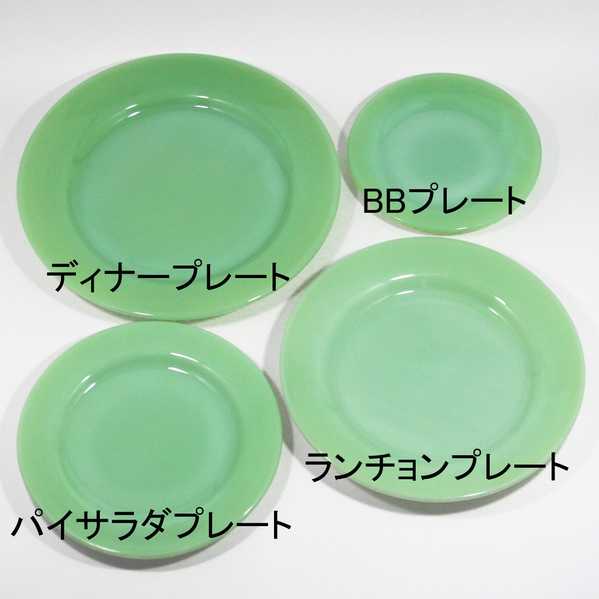 ファイヤーキング ジェダイレストランウェア、ランチョンプレート