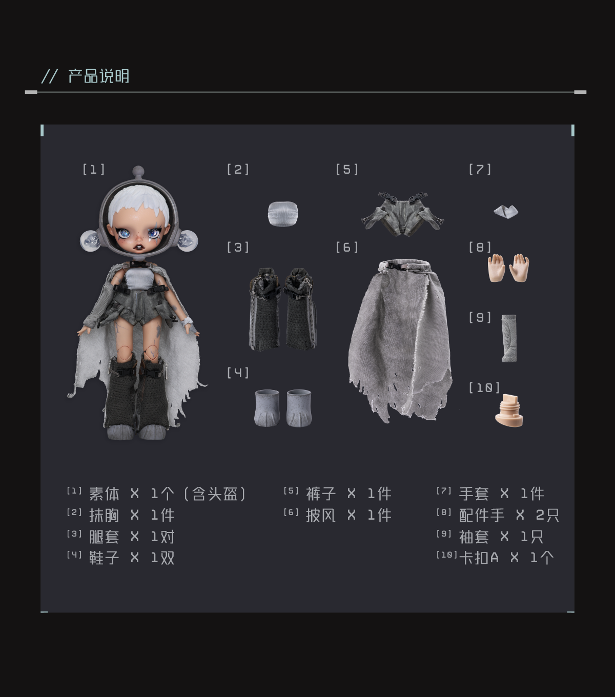 x Popmart Skullpanda / LUMA _ 1/6 Poseable Action Figure – HAMCUS