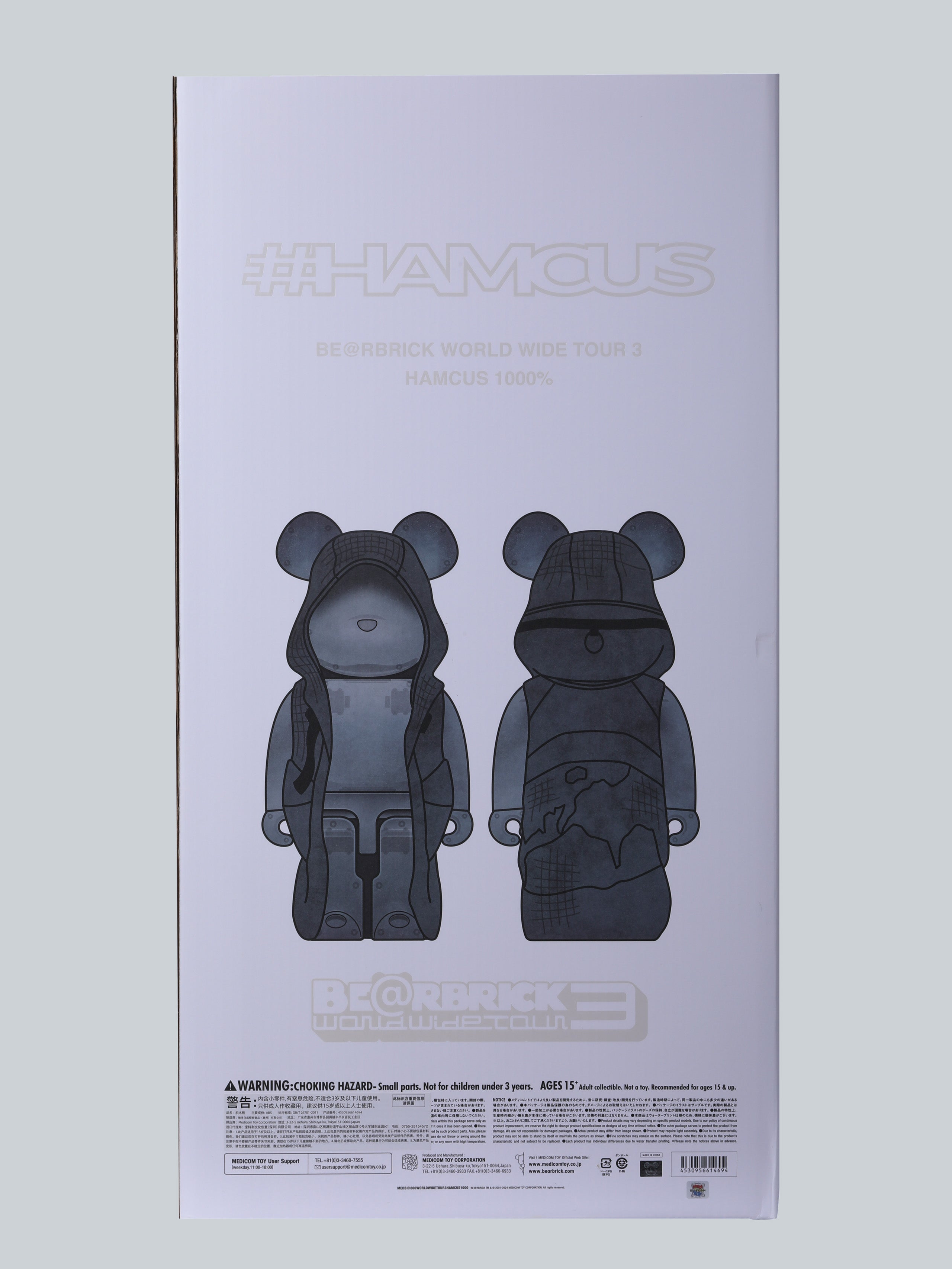 x DUSZEN BE@RBRICK 112 1000% – HAMCUS
