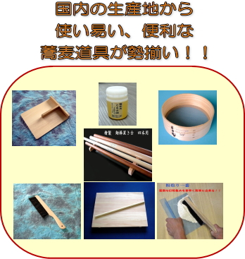 伝統工芸士 藤下新次 作 そば庖丁・菜切り庖丁 - 川口金物店