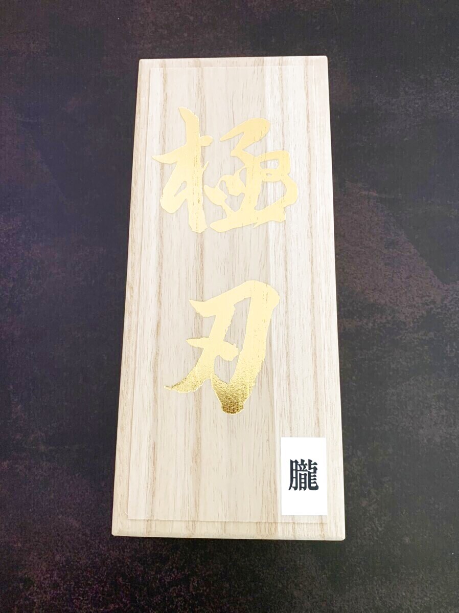 NSK工業 天然風 極刃 朧 仕上 焼結ダイヤモンド角砥石 75x200x26