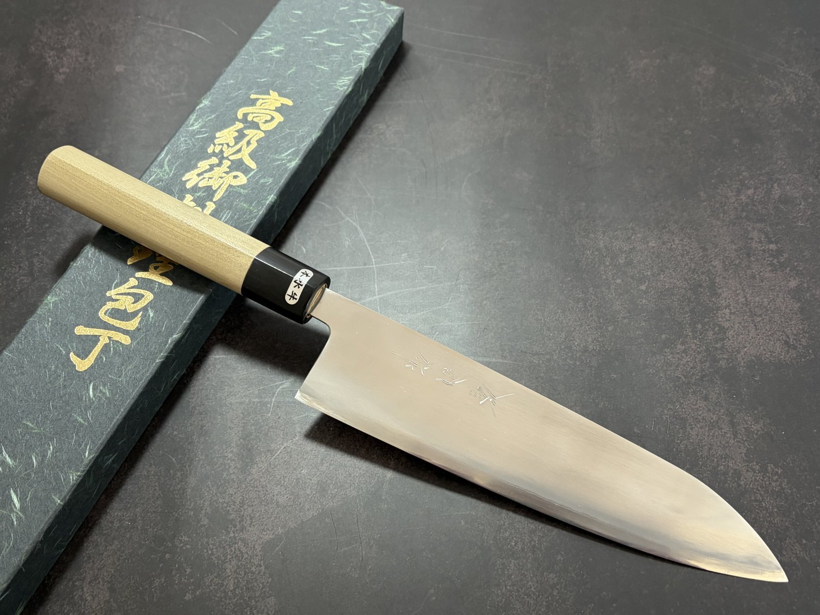 伝説の鍛冶職人 外山修司 修司作 ステンレス（地金）+ 青紙二号（芯材