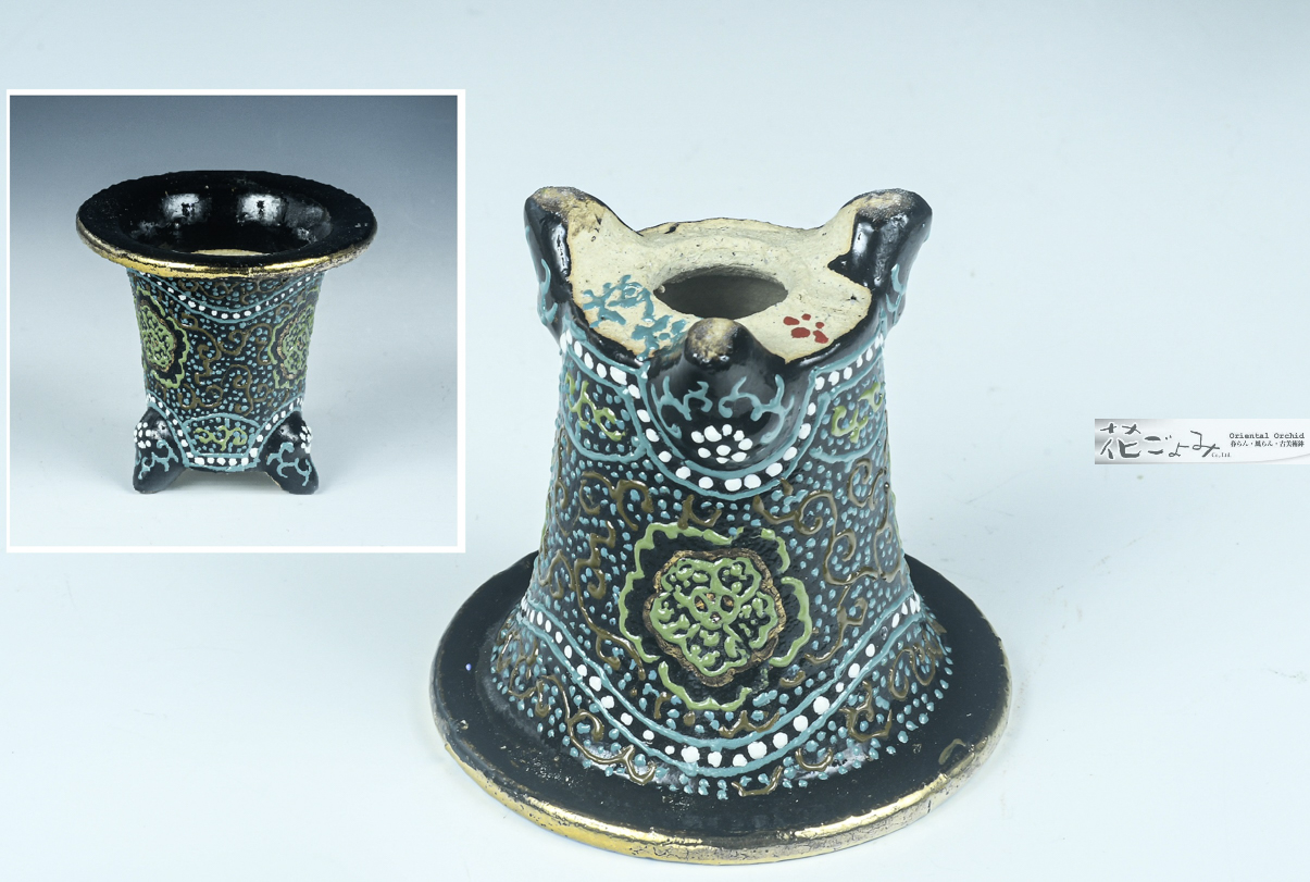 World's smallest 別製・ミニ京樂錦鉢【花唐草文万年青鉢】 - 東洋蘭