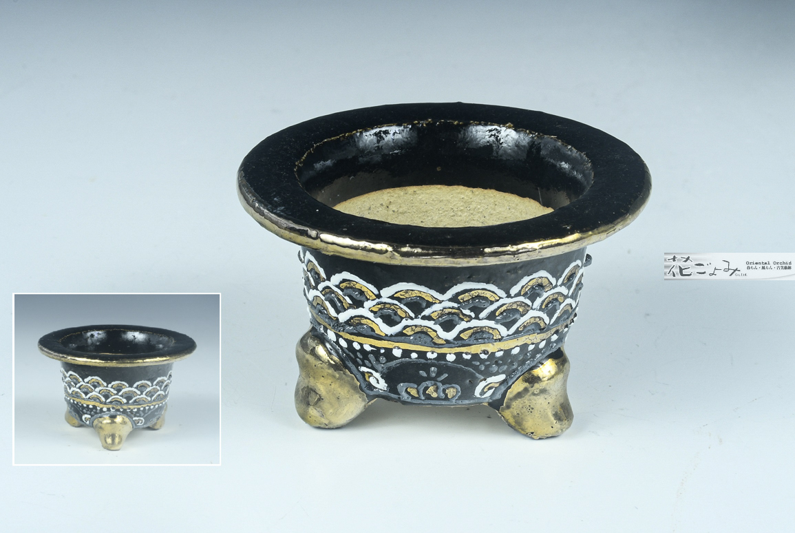 天山工房 緑青海波透かし鉢 希少 天山工房 全面青海波透かし 富貴蘭