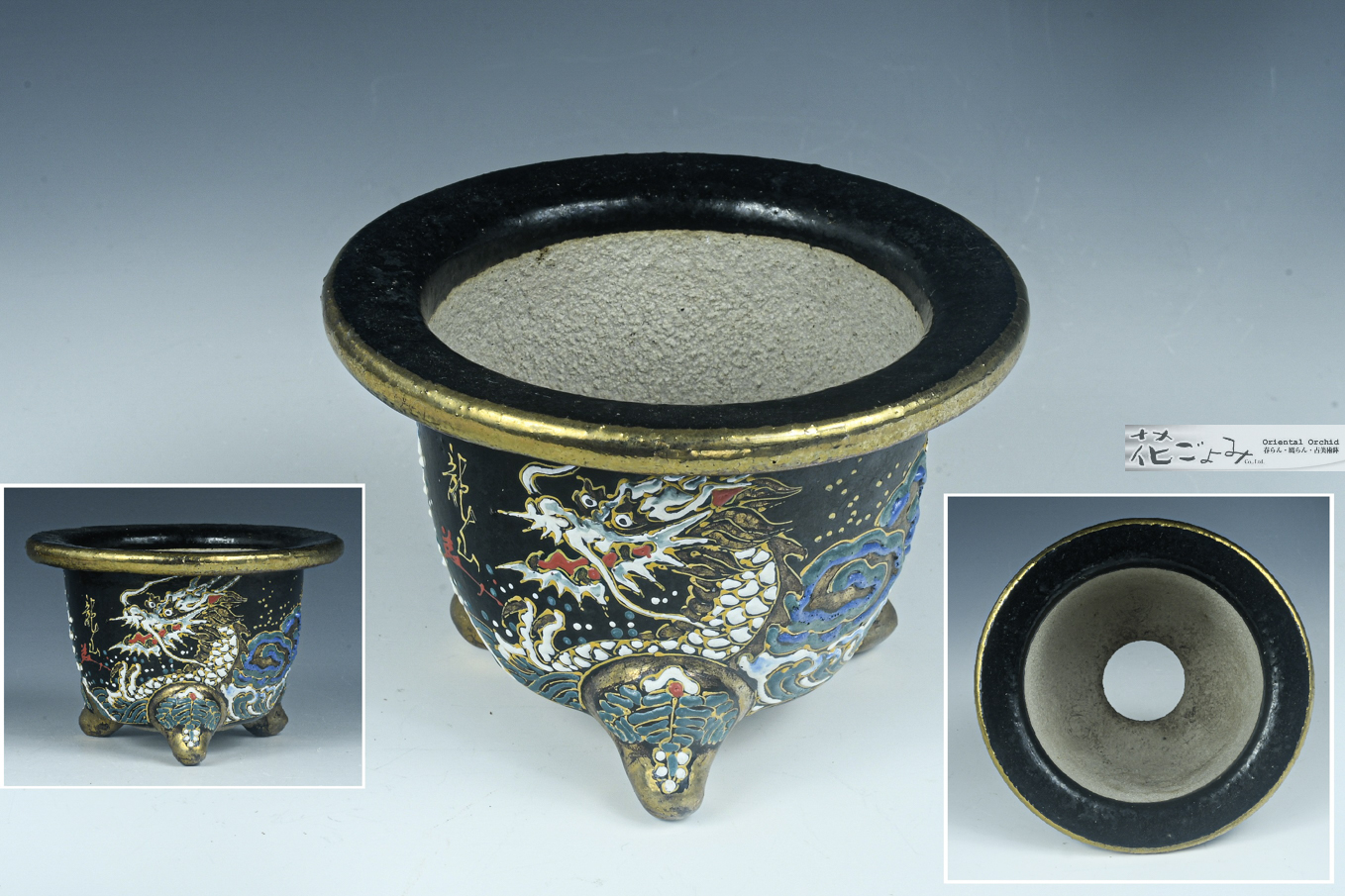 希少品・興樂園製・希少品・興樂園製・40年前の作品【龍山作・浪に龍図