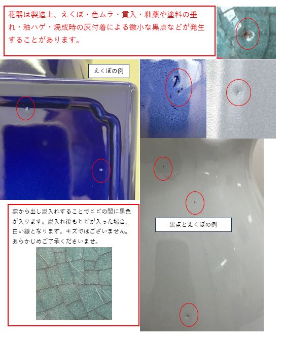 花もあ / 織部釉筒形花瓶