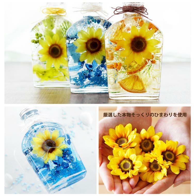ひまわり ハーバリウム』｜横浜花まりか フラワーギフト店