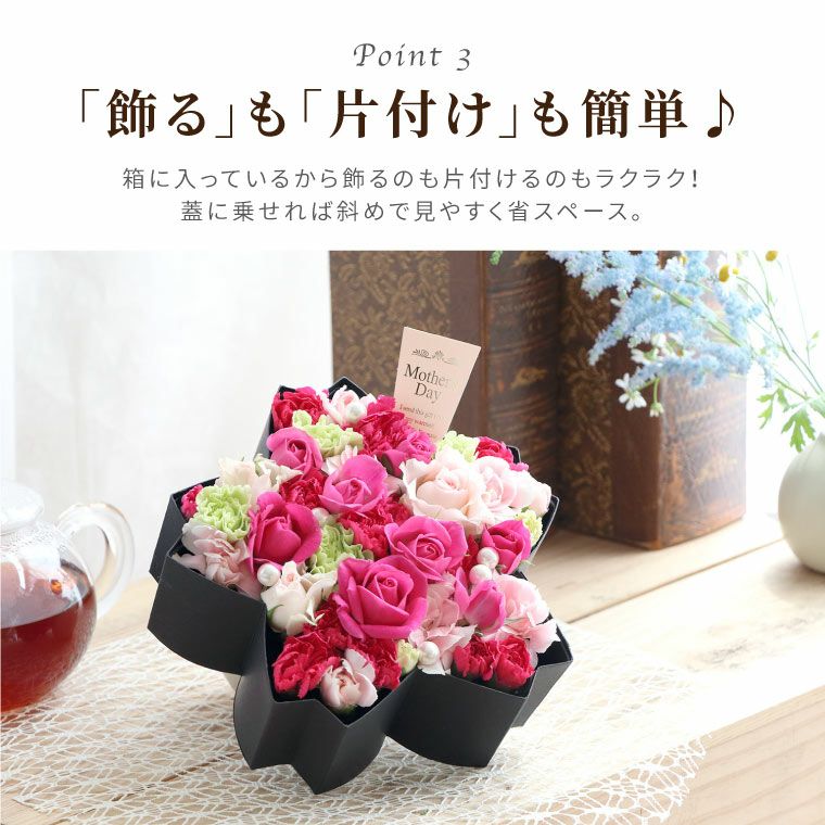 サプライズ ボックスフラワー Mサイズ』 生花｜横浜花まりか フラワー