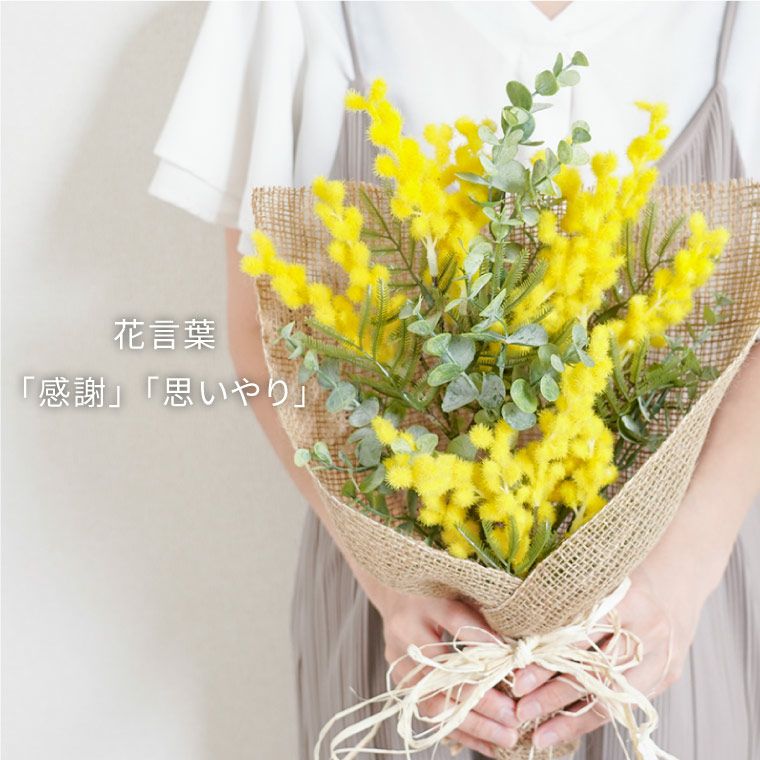 ミモザ アートスワッグ・40cm』 アーティフィシャルフラワー｜横浜花