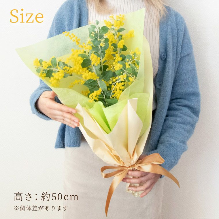 エターナルブーケ ～春限定ミモザ～』 生花 | 横浜花まりか フラワー