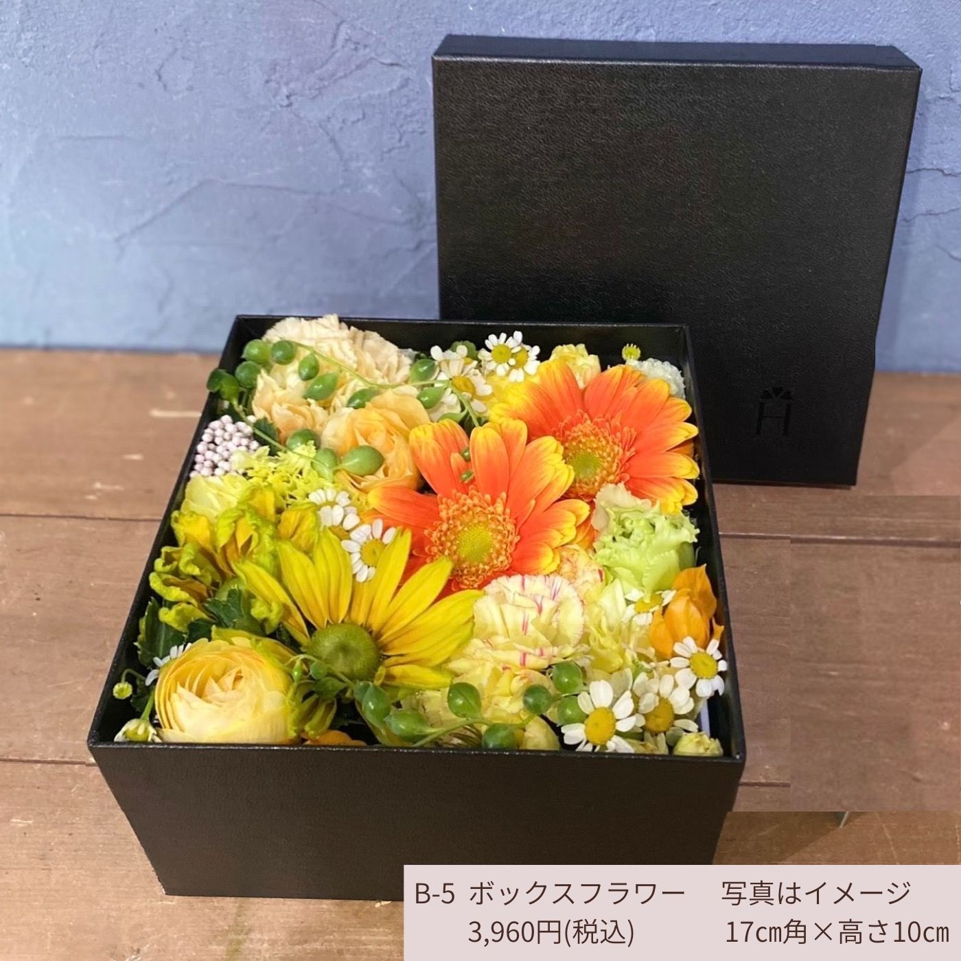 HANAMARU / ボックスフラワー