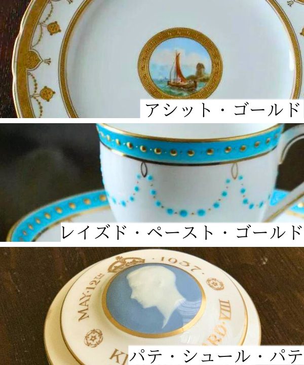 ミントンのアンティーク食器 商品一覧【公式】Handleハンドル