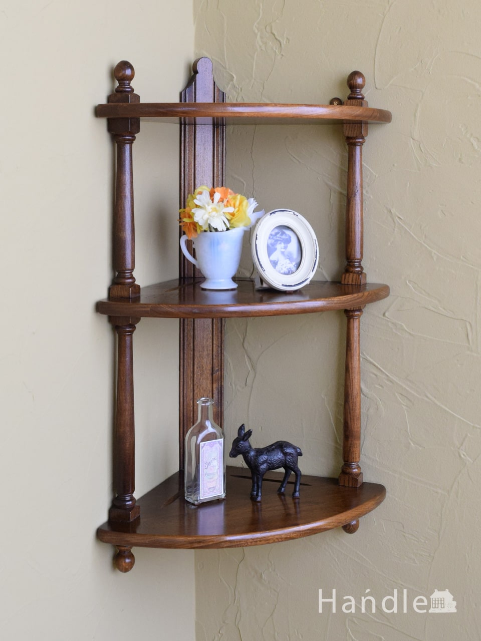 アーコールのおしゃれなウォールシェルフ、ビンテージのコーナー