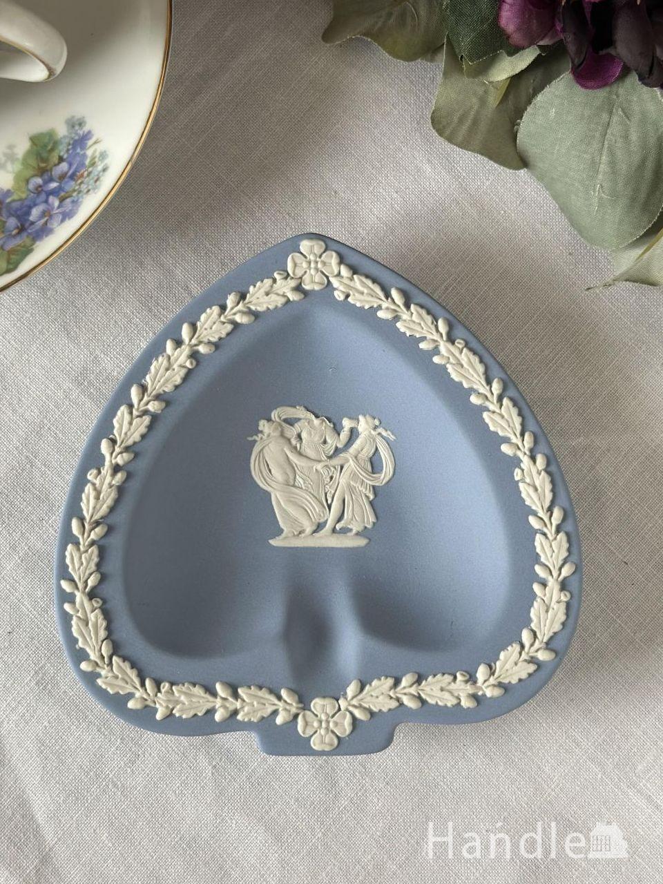 ウェッジウッドのジャスパーウェア、スペードの形をしたペールブルー色