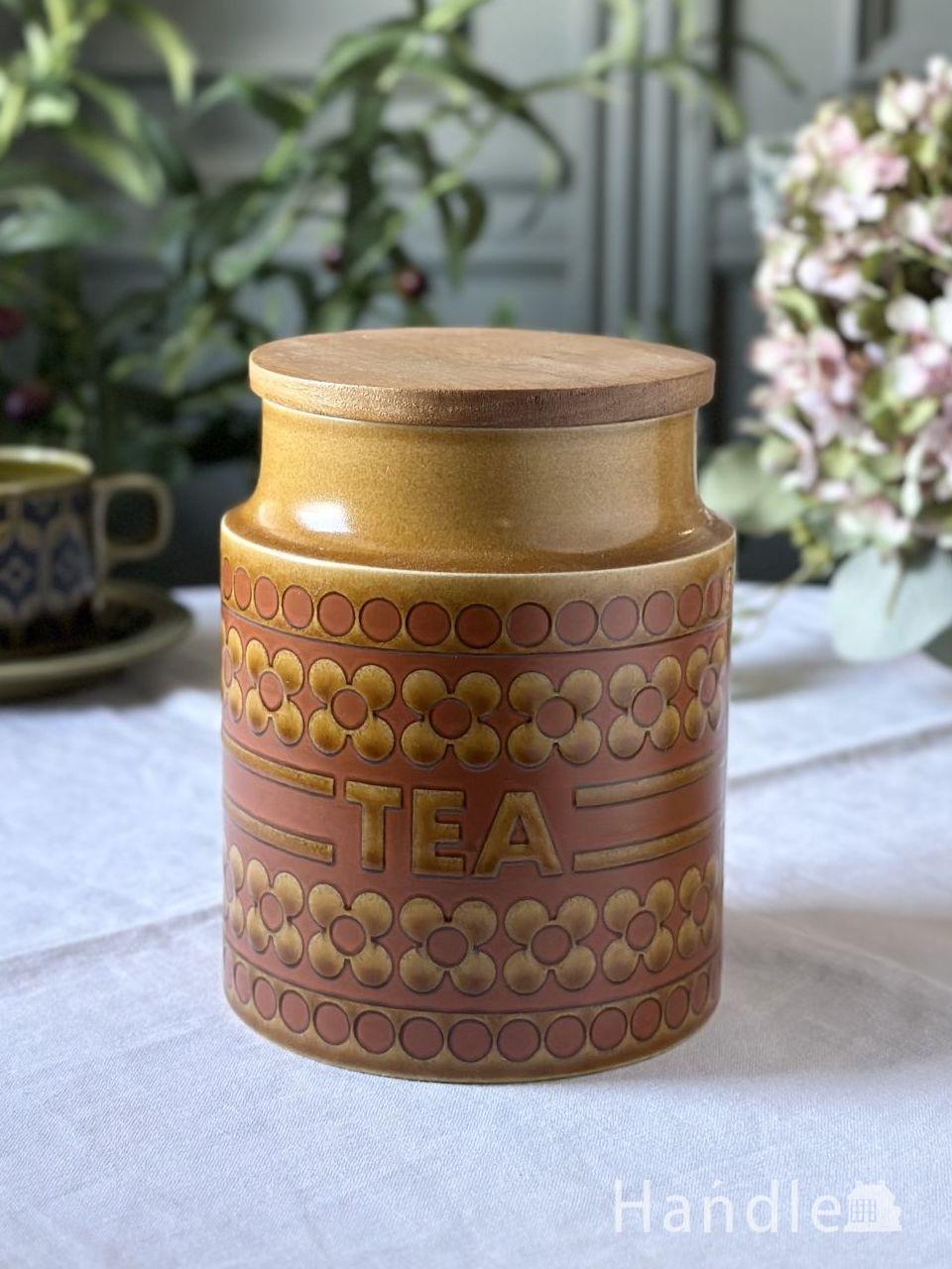 HORNSEA（ホーンジー）のビンテージキャニスター、エアルームシリーズ