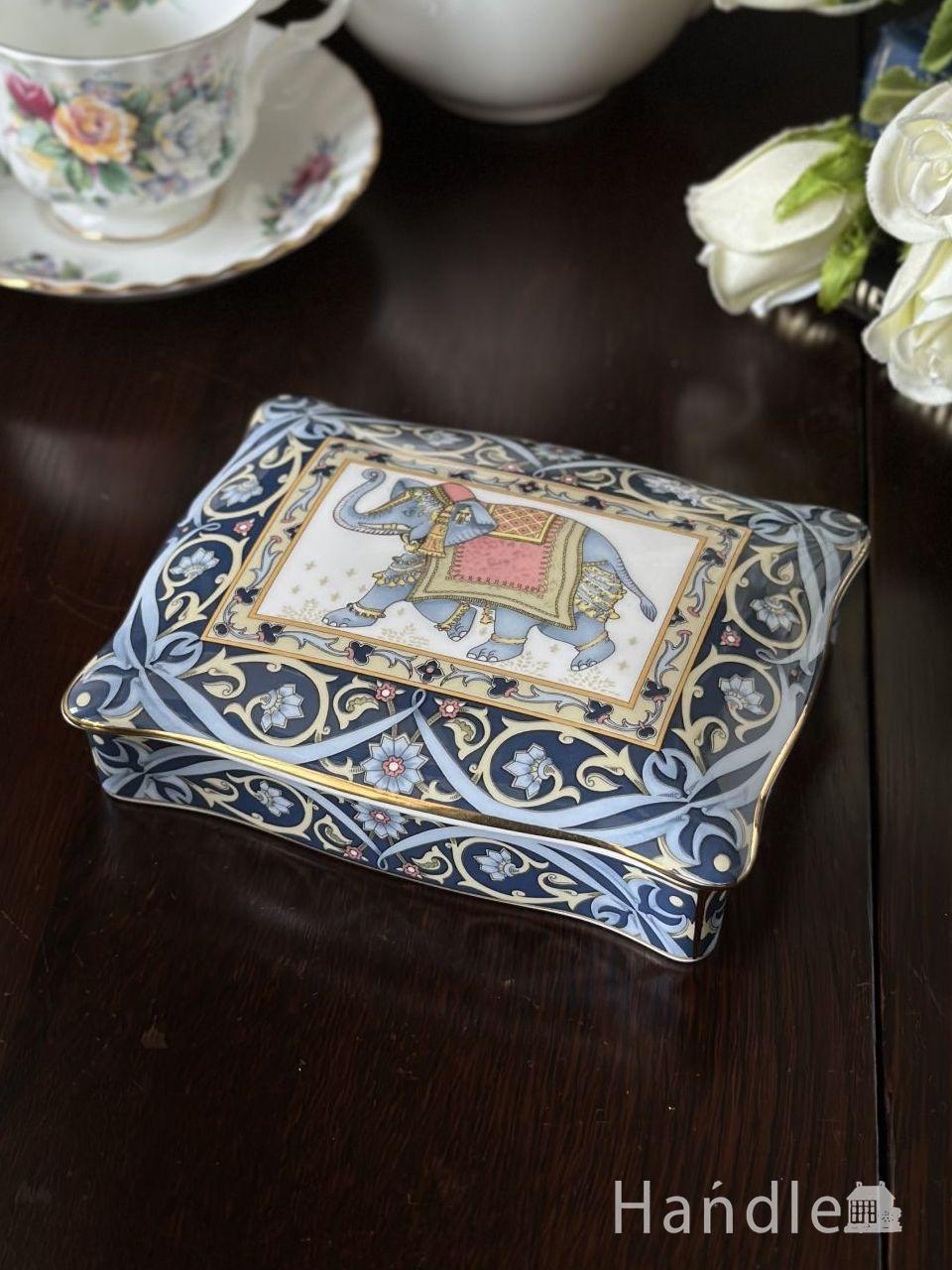 イギリスから届いたウェッジウッドの陶磁器、ブルーエレファントの