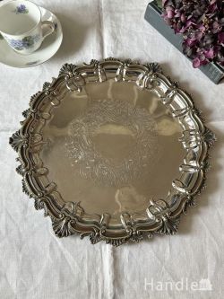 トレイアンティーク シルバー｜【公式】アンティークショップ Handle