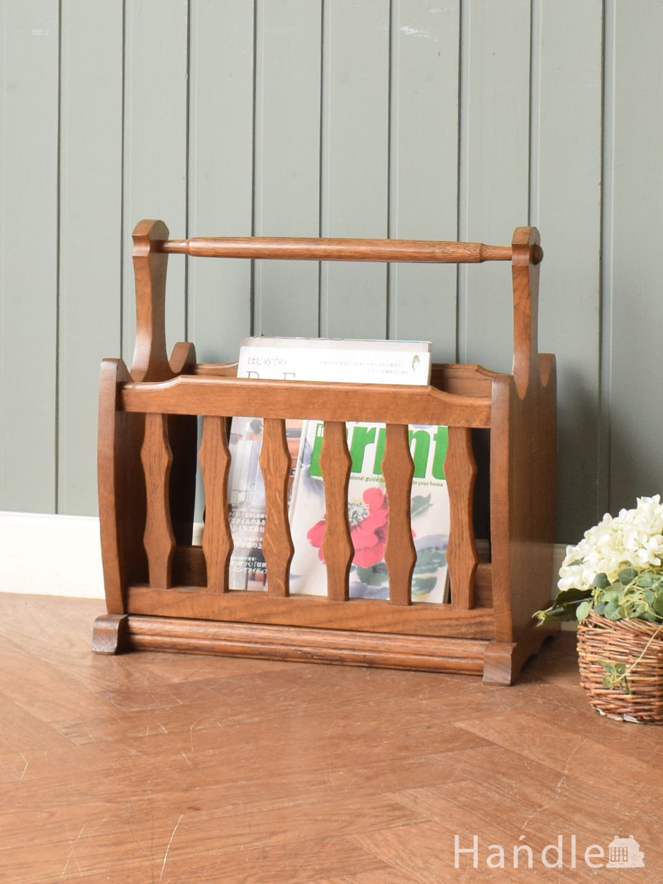 フランスから届いたおしゃれなマガジンラック、アンティークの素敵な
