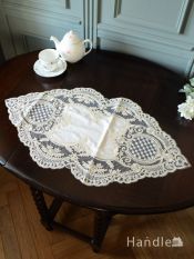 フランスアンティーク風のドイリー、手刺繍風のレースが華やかな