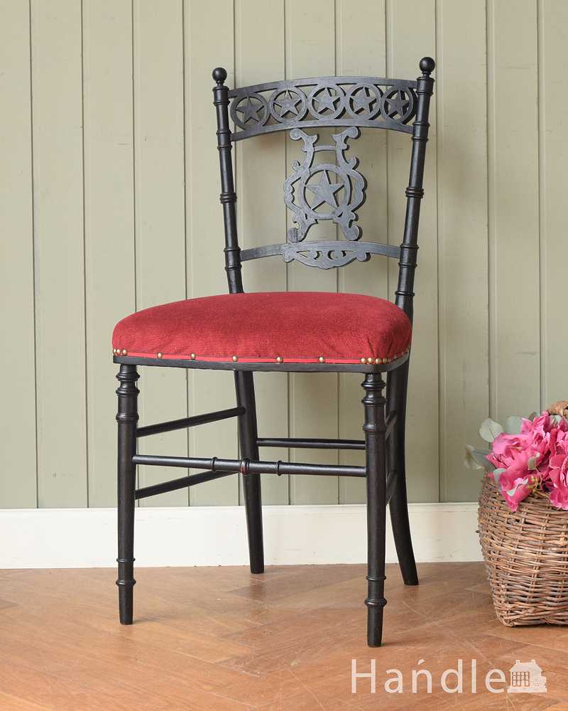 星の模様がお洒落なフランスで見つけたアンティークナポレオンチェア(m