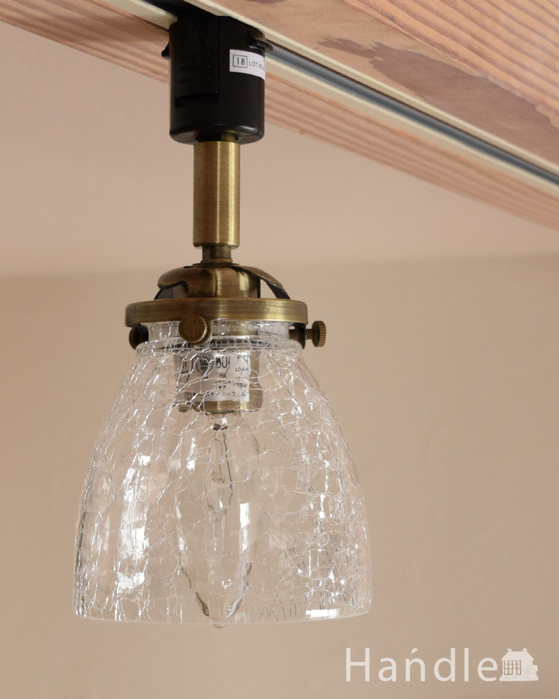 クラック入りガラスシェード（ダクトレール専用スポットライト）（電球