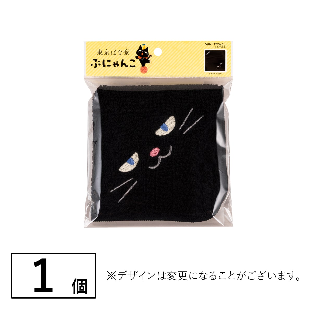 東京ばな奈ぶにゃんこ ミニタオル 1個: パクとモグ | HANEDA Shopping