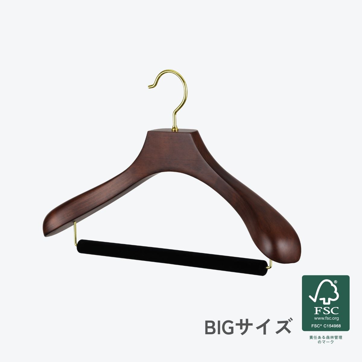木製ハンガー | ハンガー通販専門店｜ハンガーのながしお