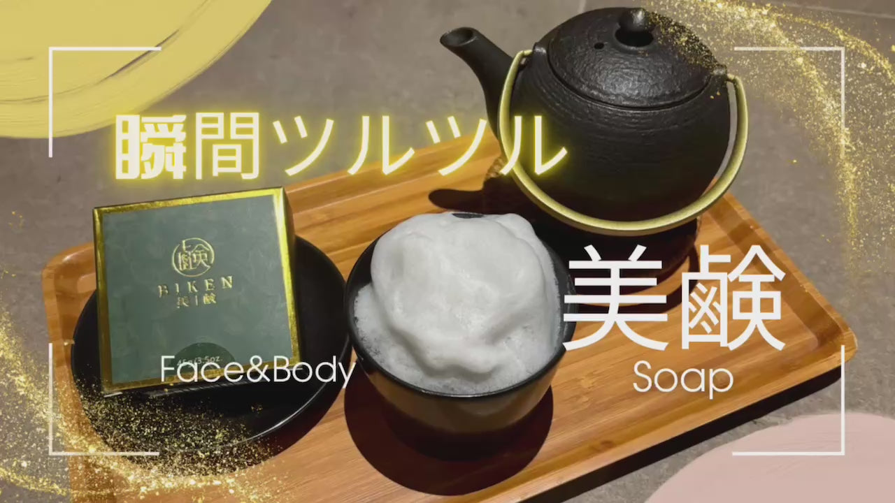 美鹸】 BIKEN 漢方 石鹸 - 韓美-HANMI-ハンミ公式ショップ