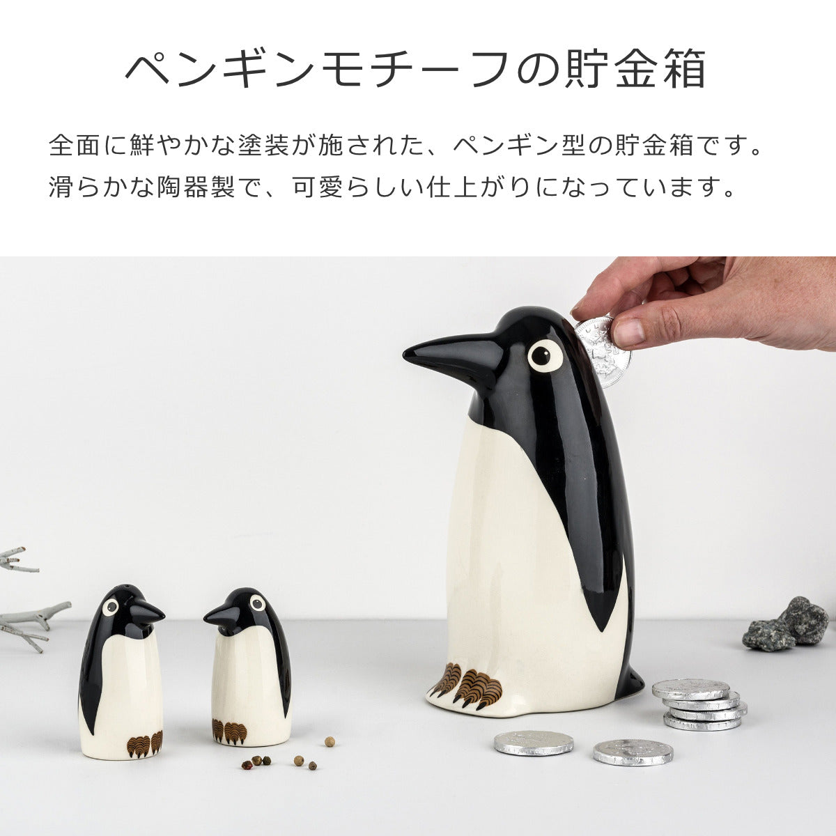 貯金箱 ペンギン（Money box Penguin）