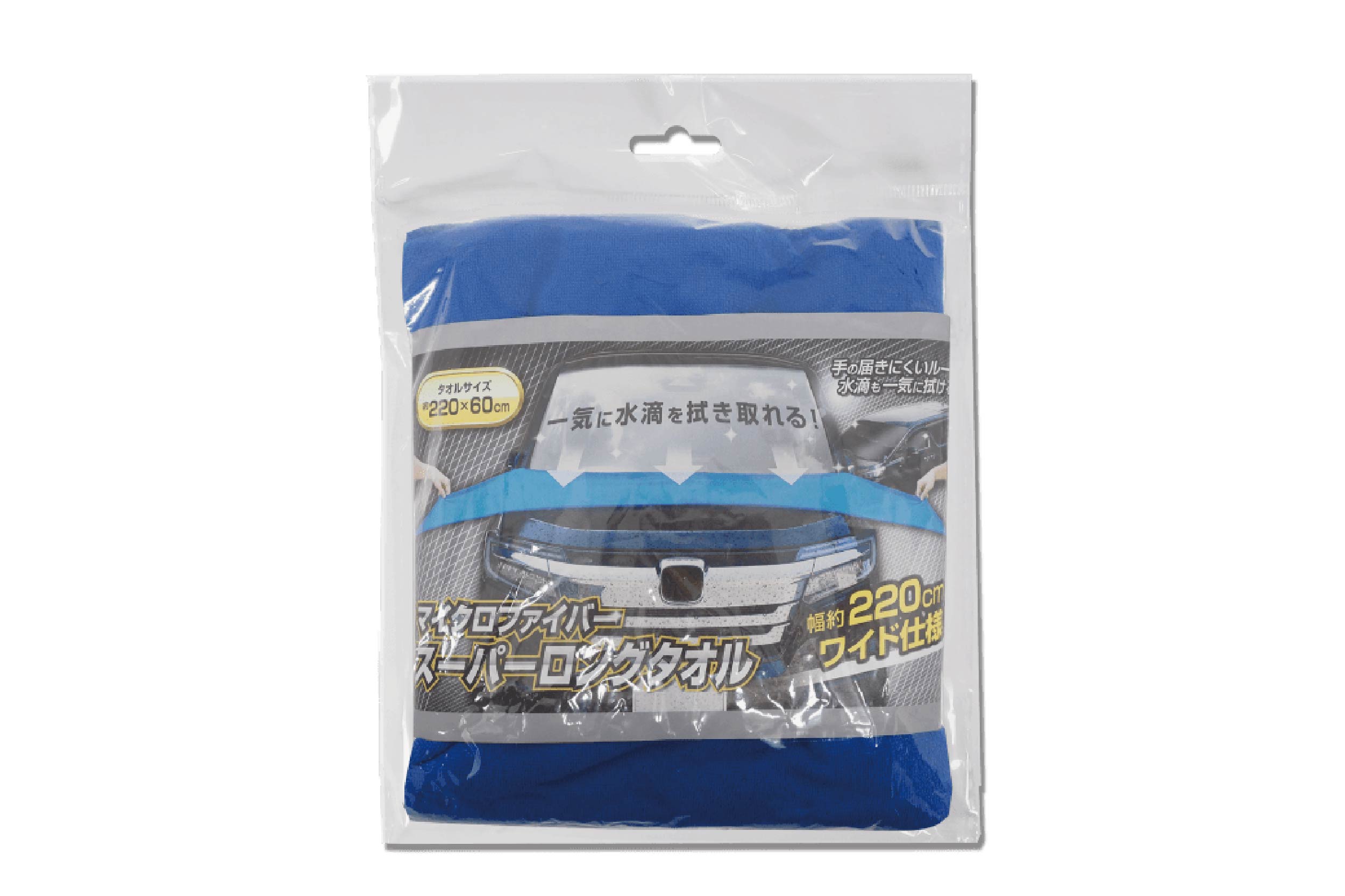 マイクロファイバー スーパーロングタオル | 株式会社ハック