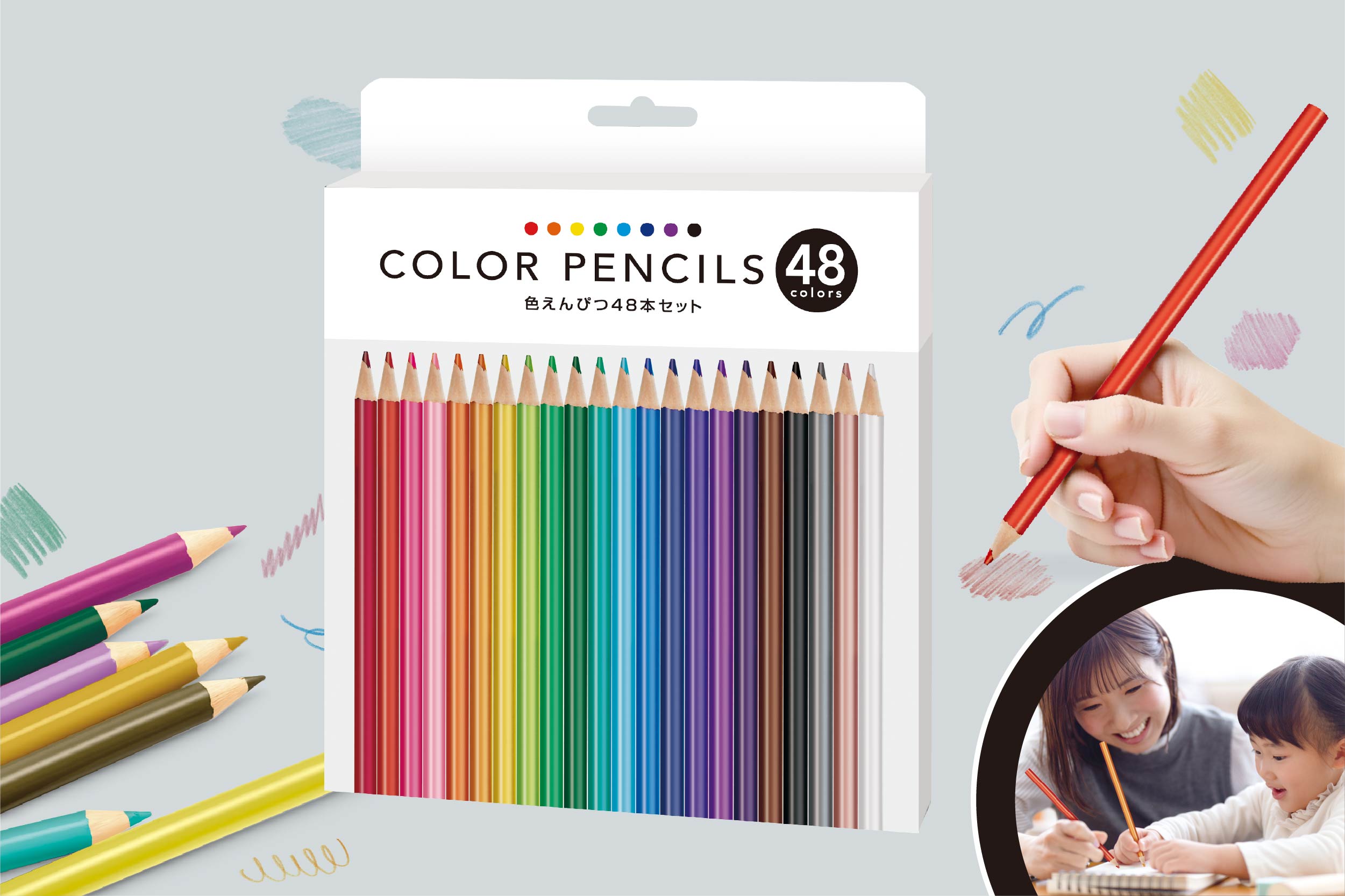 色えんぴつ48本セット | 株式会社ハック
