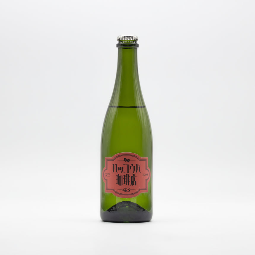 ハッコウバ珈琲店 [LAB No.43 sons] – haccoba -Craft Sake Brewery-