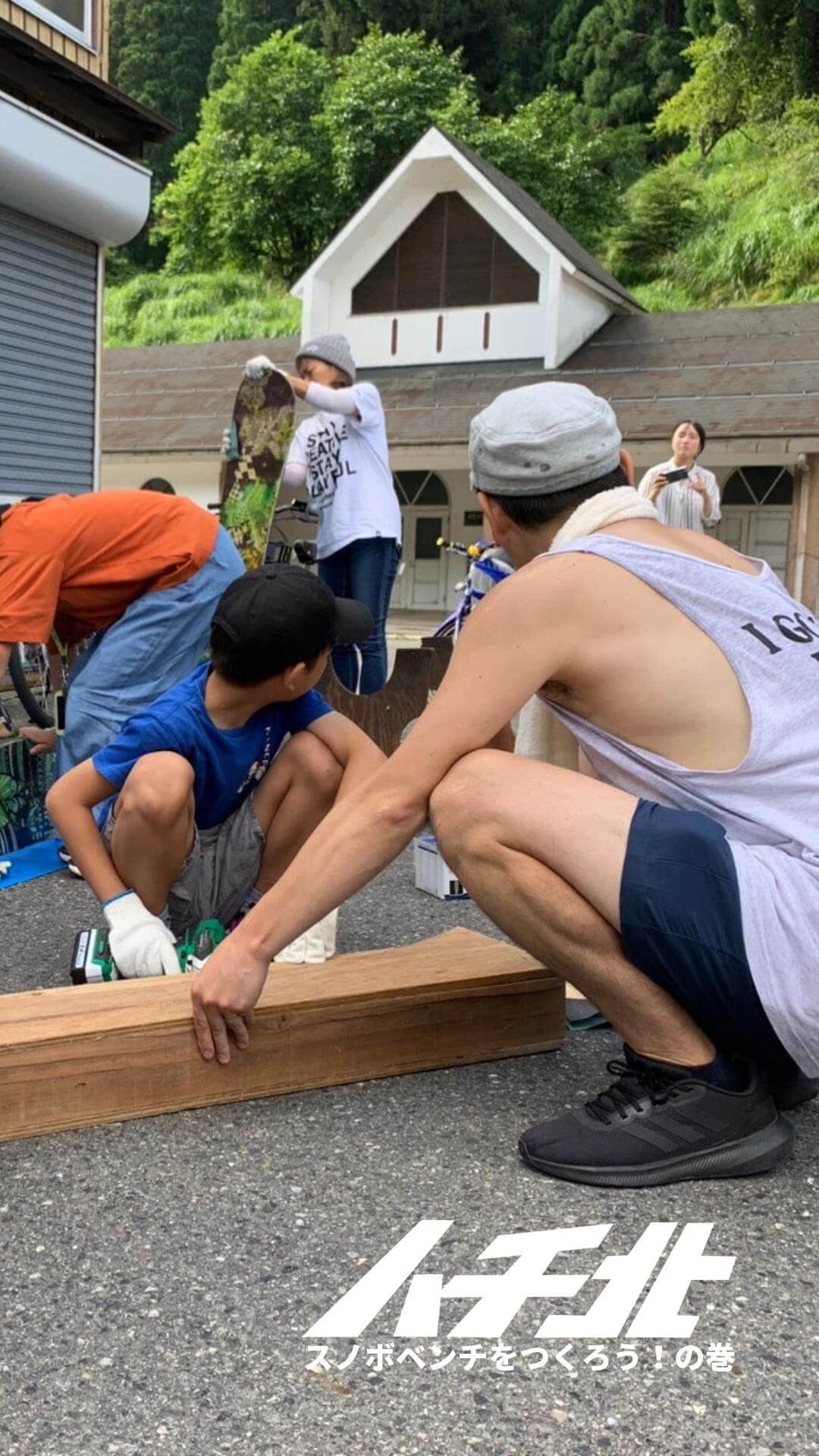 スノボベンチを作成しました。 | ハチ北観光協会｜兵庫県香美町