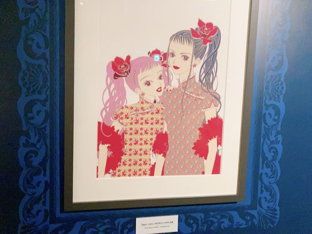 名古屋『矢沢あい展』行ってきた。写真大量レビューとグッズ紹介