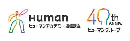 日本語教師になりたい人のための入門講座|通信教育講座で資格なら