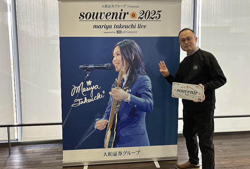竹内まりや全国アリーナツアー「souvenir2025 mariya takeuchi live